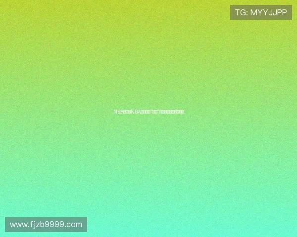 NBA狐狸：NBA球场上的“狐狸”球员与他们的独特魅力