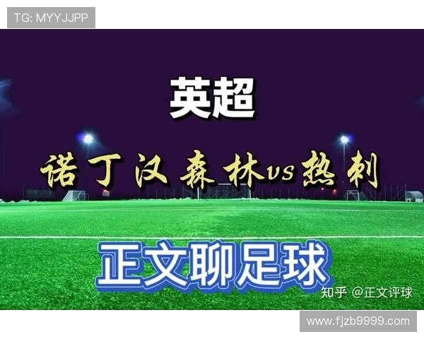 体育类英超五字球队盘点与命名由来介绍