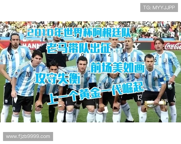 回望1998年世界杯巴西黄金一代阵容传奇风云录巅峰对决与荣耀记忆