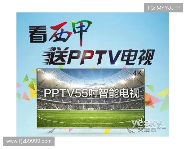 西甲足球直播PPTV平台详解及高清直播资源 西甲足球直播PPTV平台详解及高清直播资源