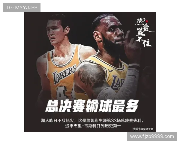 2018NBA圣诞大战詹姆斯关键球绝杀勇士创收视纪录