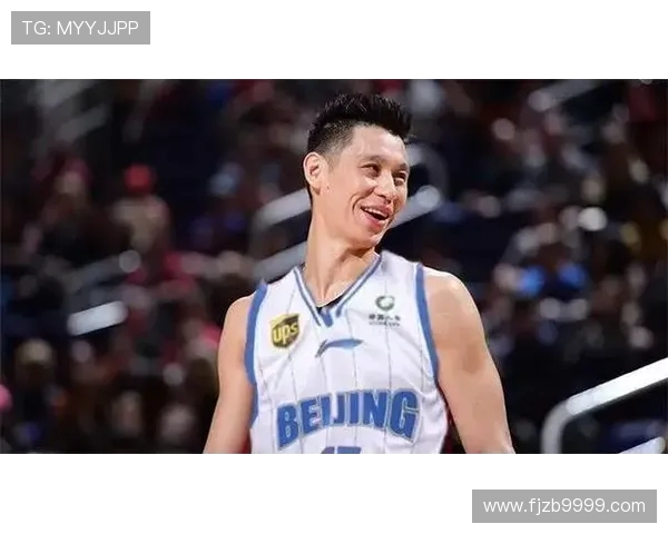 CBA北京主场对阵广东林书豪三分爆发助球队逆转